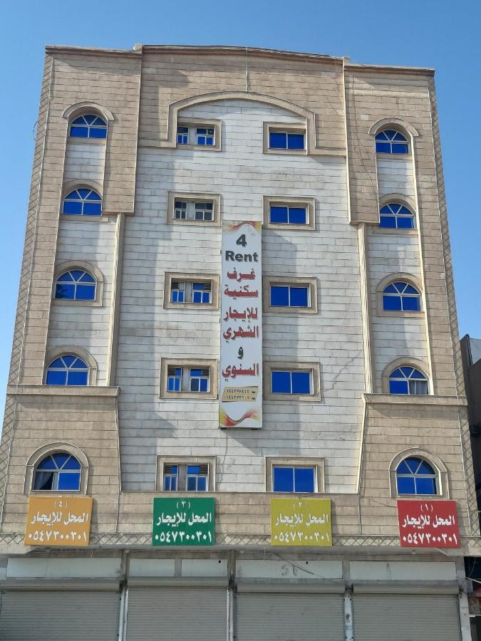 Al Rawda - Hotel Tabuk Extérieur photo